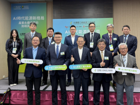 2026能源週》AI用電像「鉛球」衝擊電網！台達、光寶、大亞...如何從能源轉型痛點找出新機會？